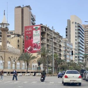 B.W01 - AIN AL MRAISEH (Copy)