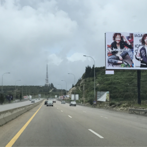 U07(A)- TYR HIGHWAY (SARAFAND)