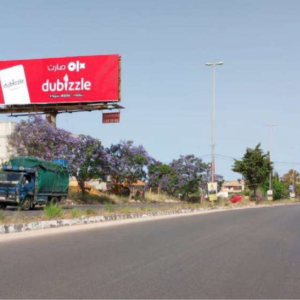 U46(B)-NABATIEH ROAD