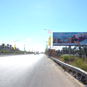 M07(A)- ZAHRANI HIGHWAY