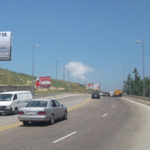 DB001(B)- DAHER EL BAYDAR