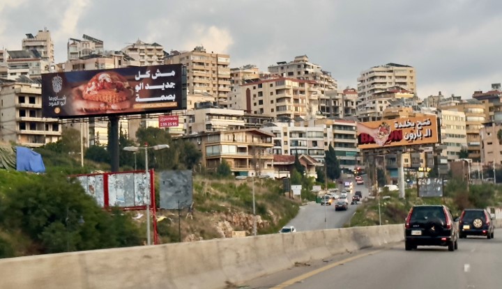 U47(B)- Khaldeh Highway