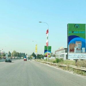 SK03(A)- ZAHRANI HIGHWAY