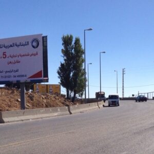 DB002(B)- DAHER EL BAYDAR