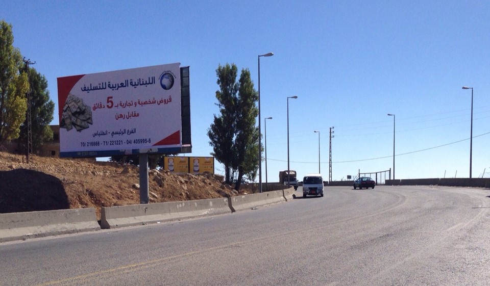 DB002(B)- DAHER EL BAYDAR