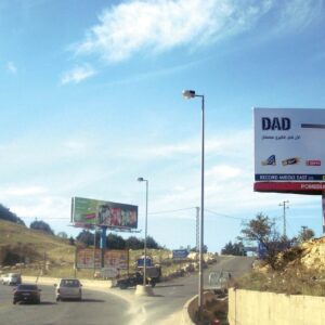 DB004(A)- DAHER EL BAYDAR
