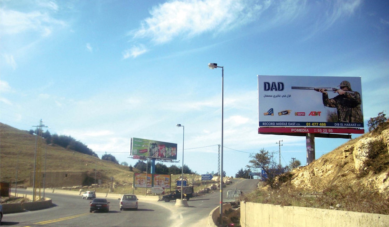 DB004(A)- DAHER EL BAYDAR