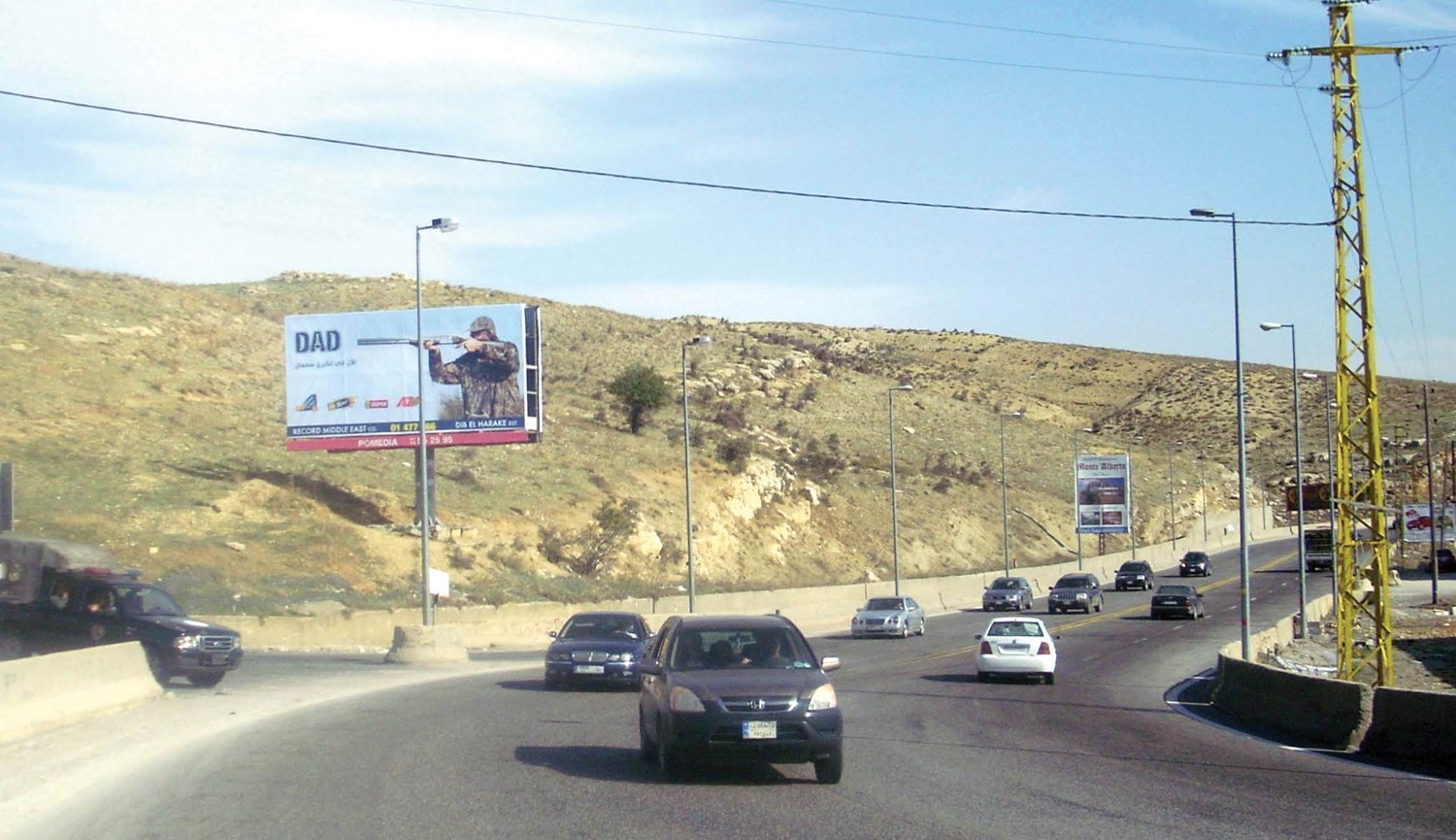 DB004(B)- DAHER EL BAYDAR