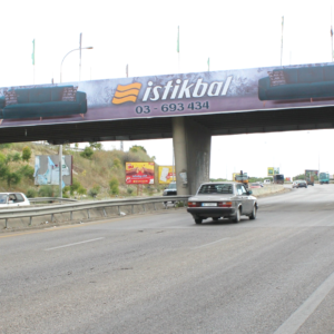 BR33- TYR HIGHWAY ( SARAFAND)