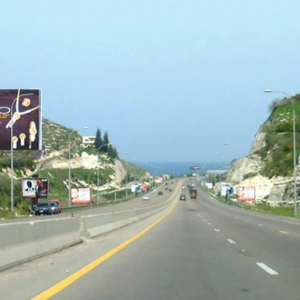U07(B)- TYR HIGHWAY (SARAFAND)