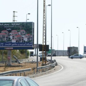 DB005(B)- DAHER EL BAYDAR