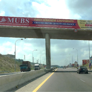 BR20- TYR HIGHWAY (KHARAYEB)