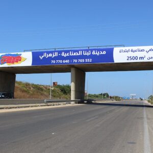 BR29- TYR HIGHWAY (MATARIEH)