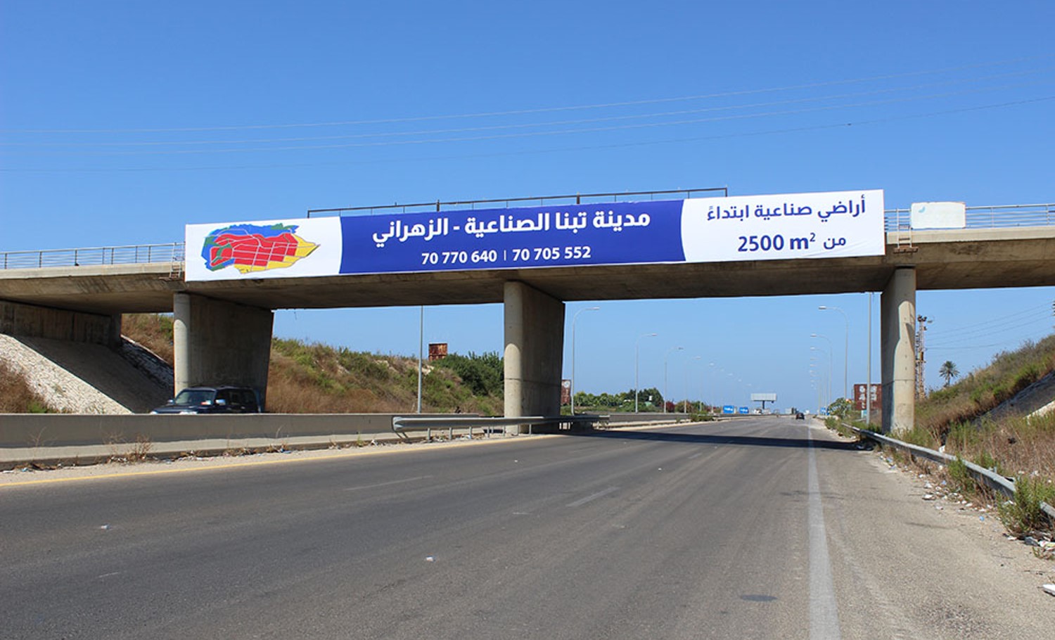 BR29- TYR HIGHWAY (MATARIEH)