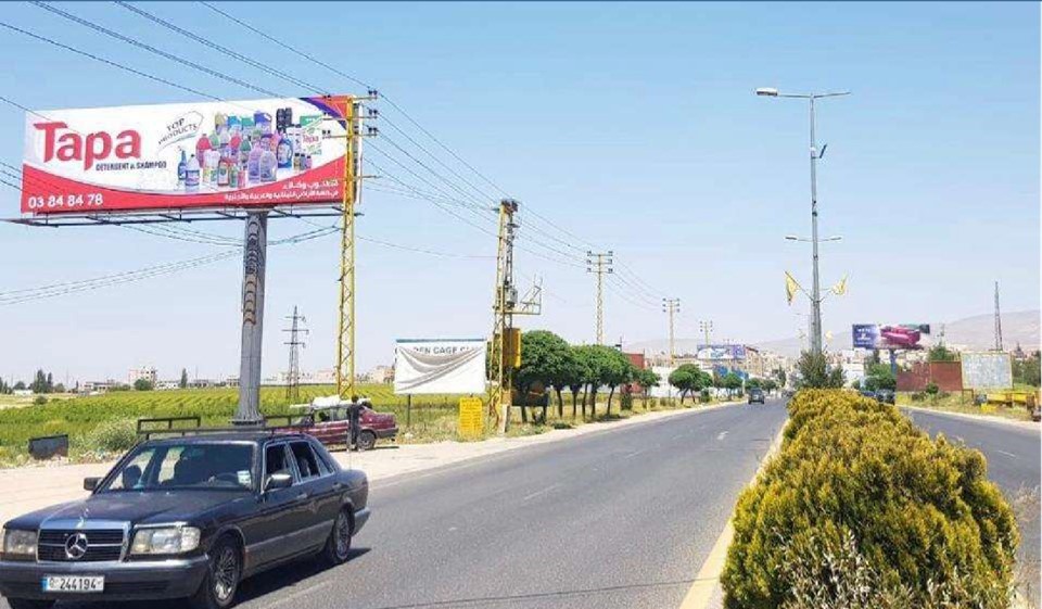 U39(B)- DOURES MAIN ROAD