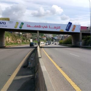 BR24- RMEILEH HIGHWAY