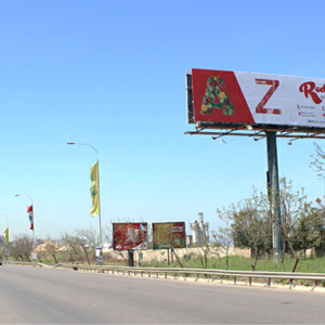 U02(A)- ZAHRANI HIGHWAY