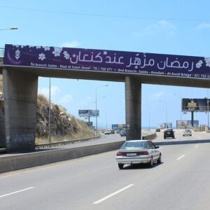 BR26- RMEILEH HIGHWAY