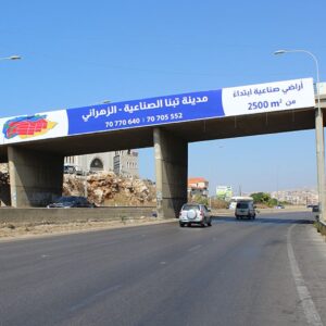 BR27- RMEILEH HIGHWAY