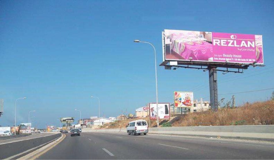 U41(A)- JADRA HIGHWAY