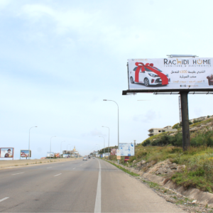 U06(A)- TYR HIGHWAY (ADLOUN)