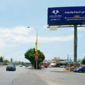 U01(A)- ZAHRANI HIGHWAY