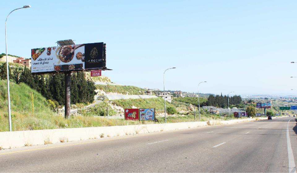 U06(B)- TYR HIGHWAY (ADLOUN)