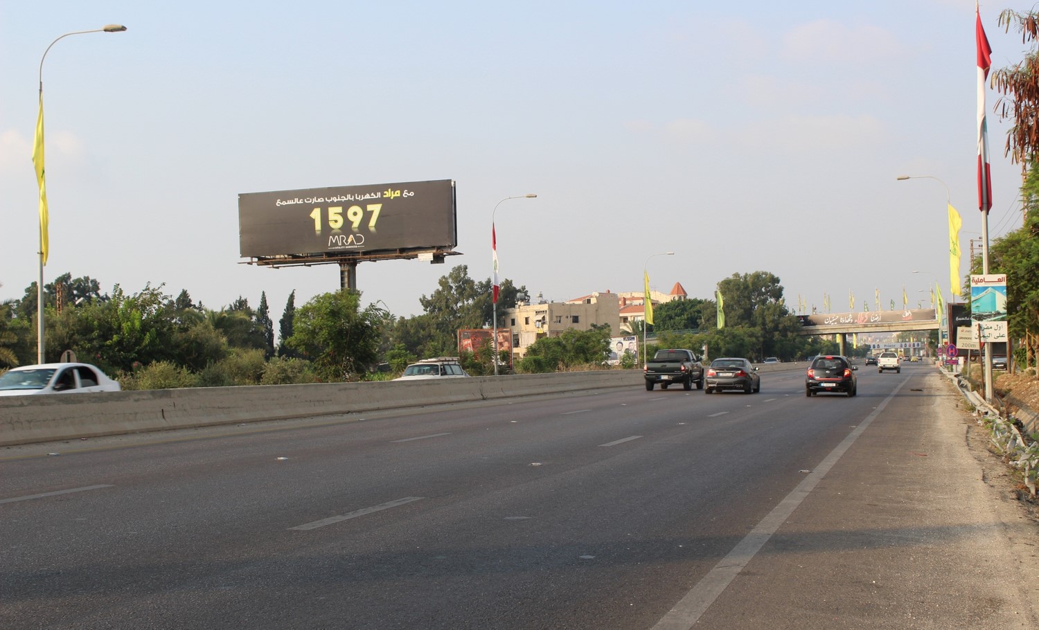 U44(B)- ZAHRANI HIGHWAY