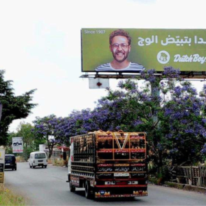 U46(A)-NABATIEH ROAD