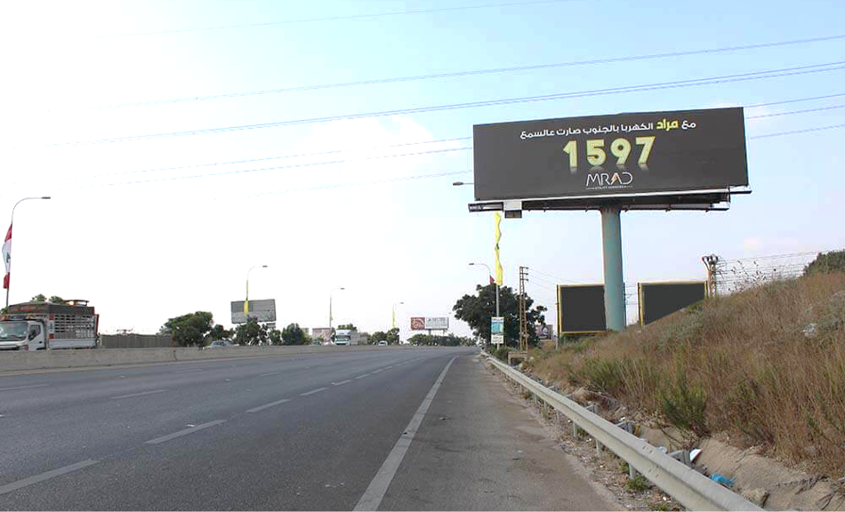 U45(A)- ZAHRANI HIGHWAY